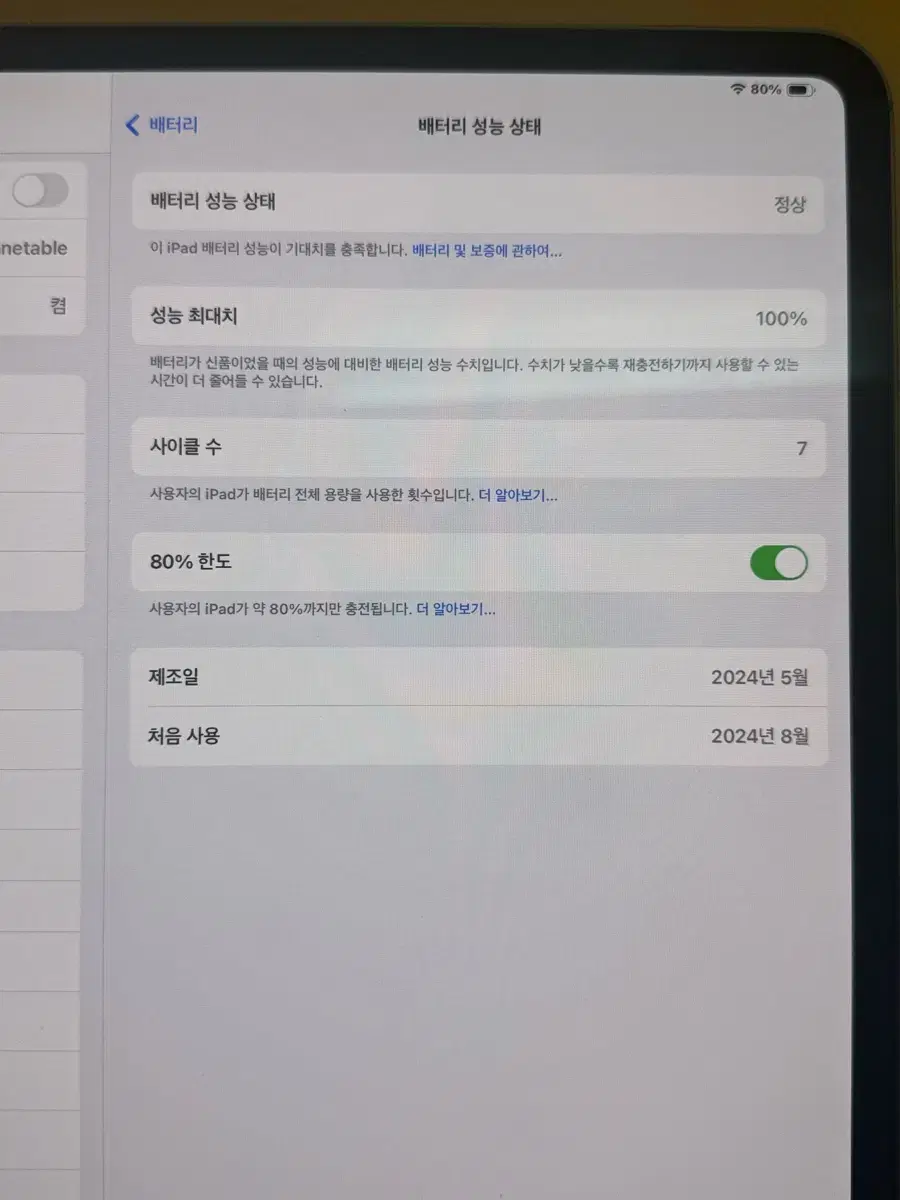 thumbnail-5